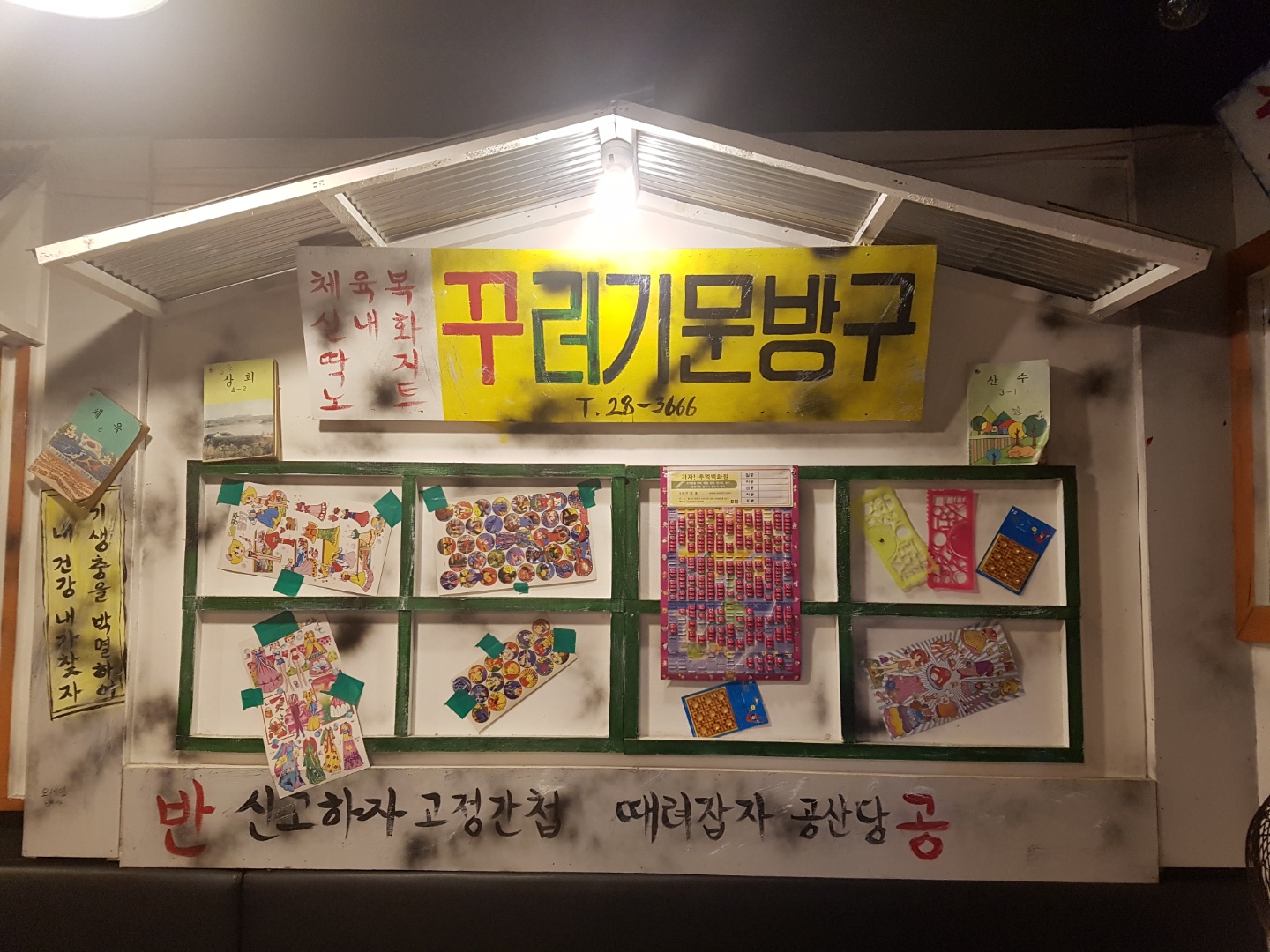 2000769928_JOUtumqS_7249b6bc515d74babb240dd342d5bd0e8316bfb9.jpg 이미지크게보기