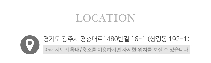 제일종합건축_상단_주소