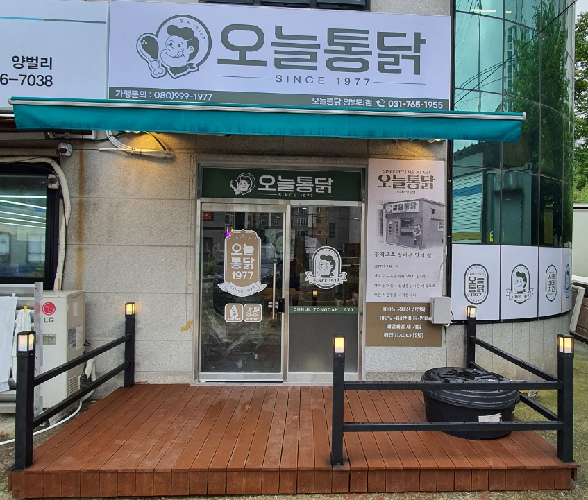 /user/j/jaeil/editor/2207/b6097fe0ffcae3ef02bde6abf7413618_1658808695_2441.jpg 이미지크게보기