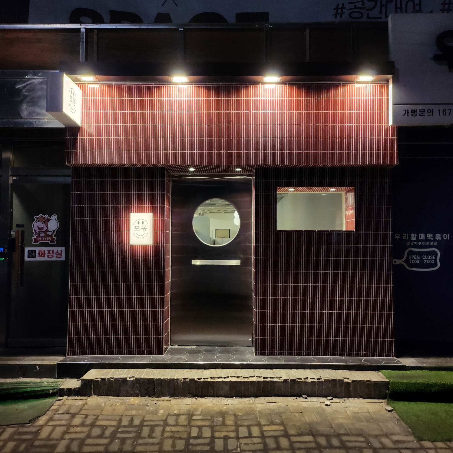 /user/j/jaeil/editor/2303/09757fc233b6d851e8b7b18273c1d448_1680110396_9098.jpg 이미지크게보기